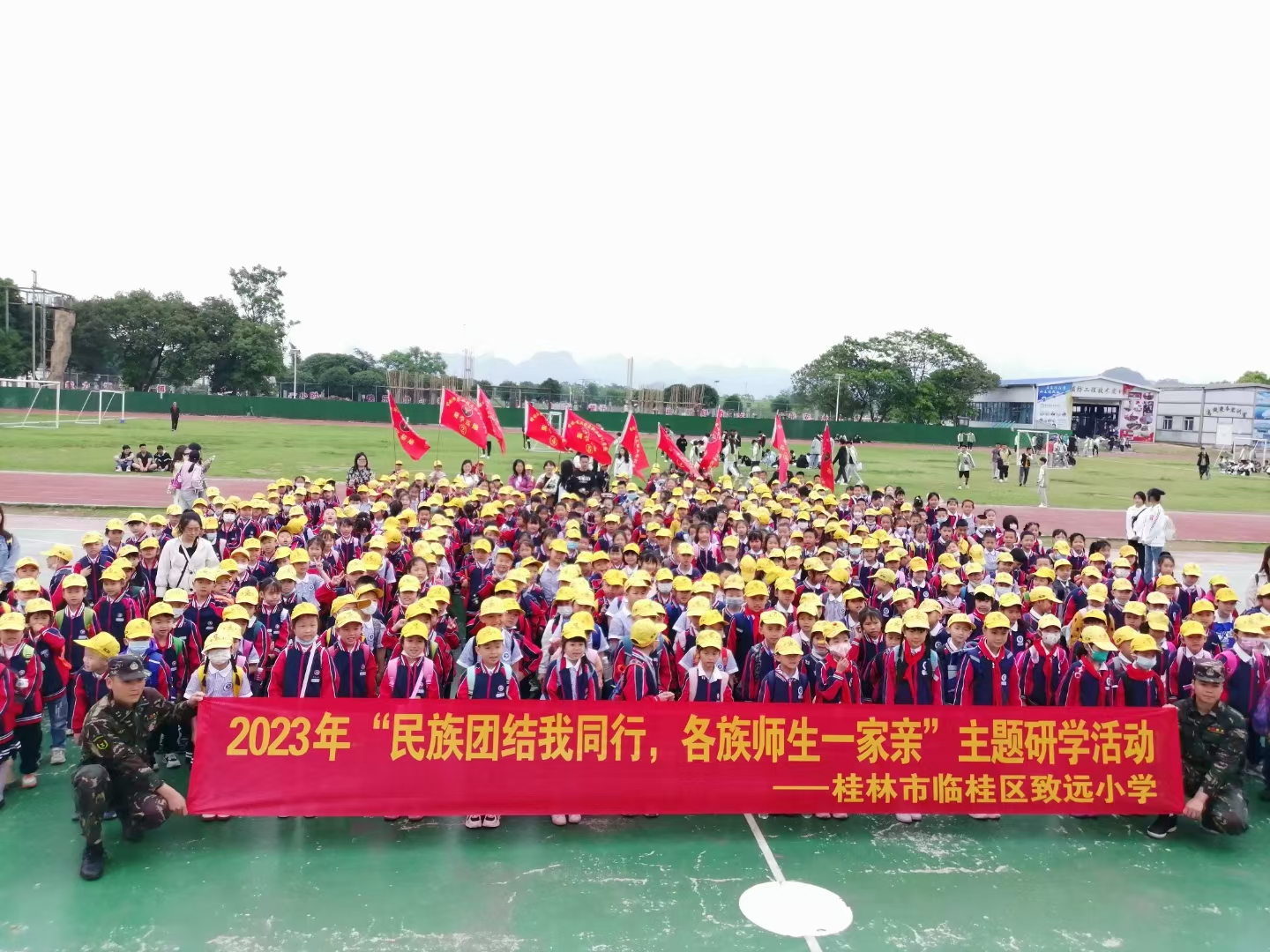桂林市中小学在基地开展研学活动.jpg