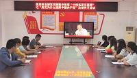 广西桂林农业学校信息机电部党支部开展集中观看《历史为什么选择中国共产党》党课