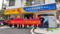 广西桂林农业学校党总支组织开展进社区学雷锋志愿服务活动
