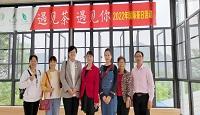 广西桂林农业学校赴广西茶叶科学研究所参加国际茶日活动