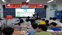 广西桂林农业学校开展廉洁教育主题班会