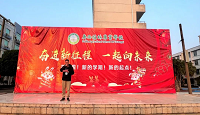 奋进新征程 一起向未来——广西桂林农业学校举行2023年春学期第一堂国旗下的德育活动课